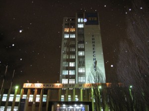 univer